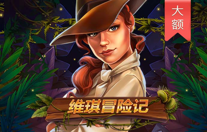 爱游戏app官网登录ayx
