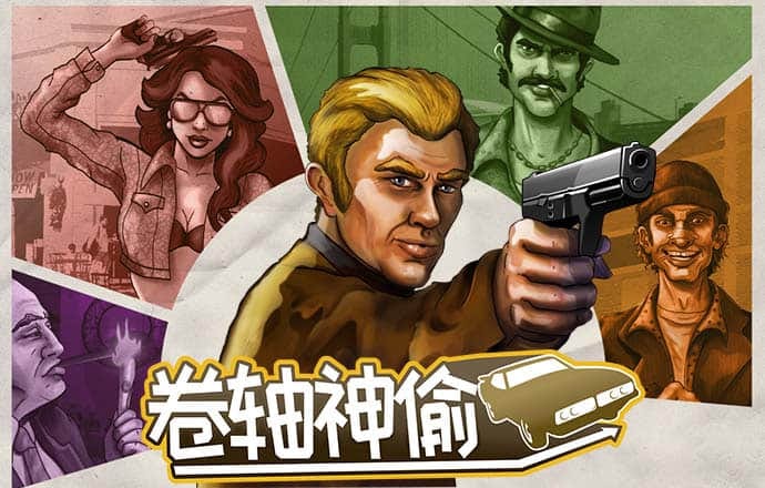 太阳城APP