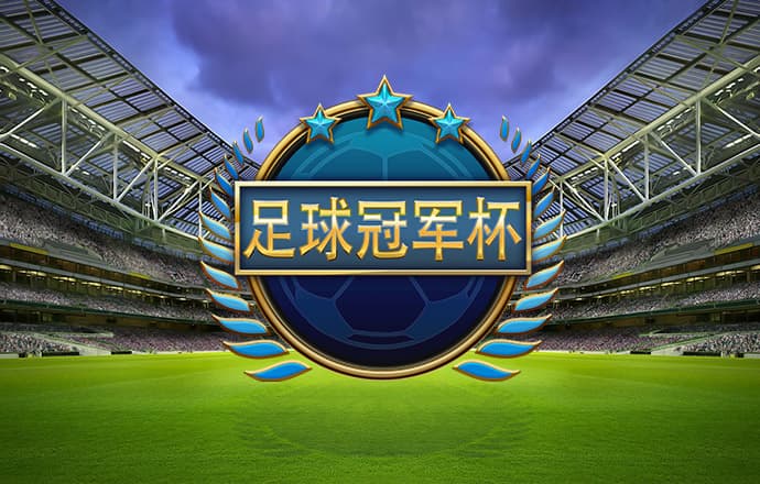 贝博体育官方app下载
